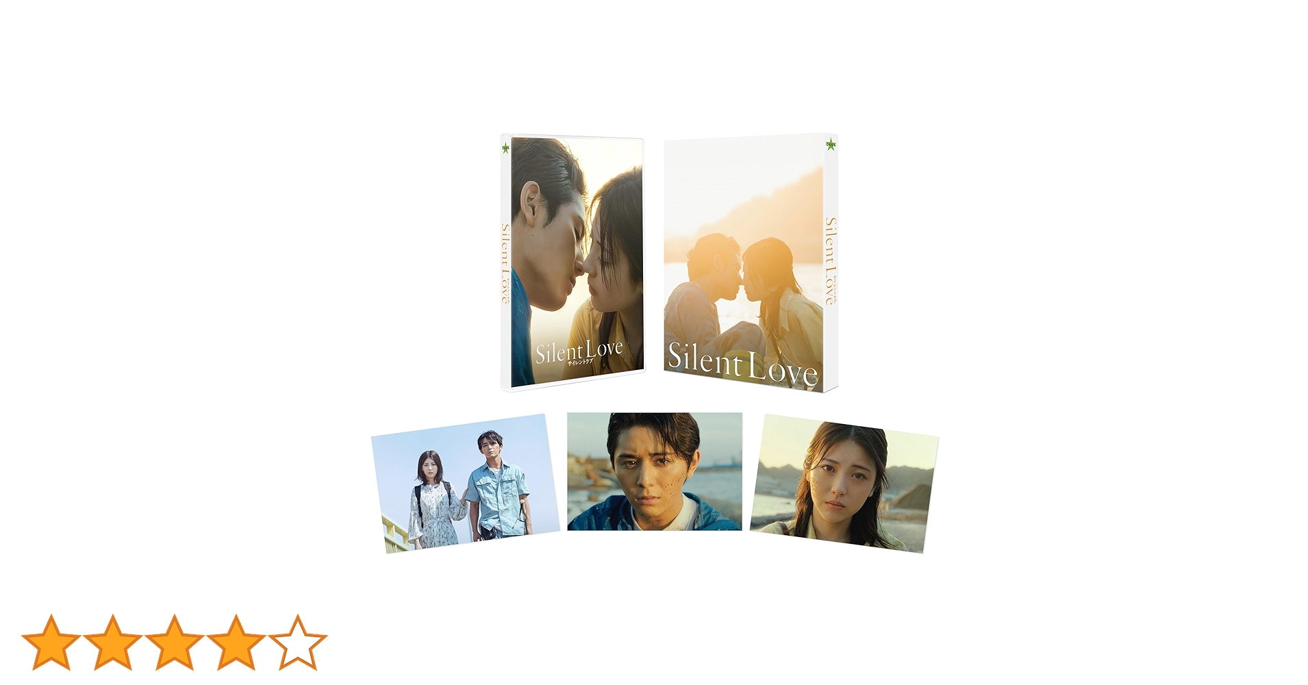 Amazon.co.jp: サイレントラブ Blu-rayコレクターズ・エディション（2